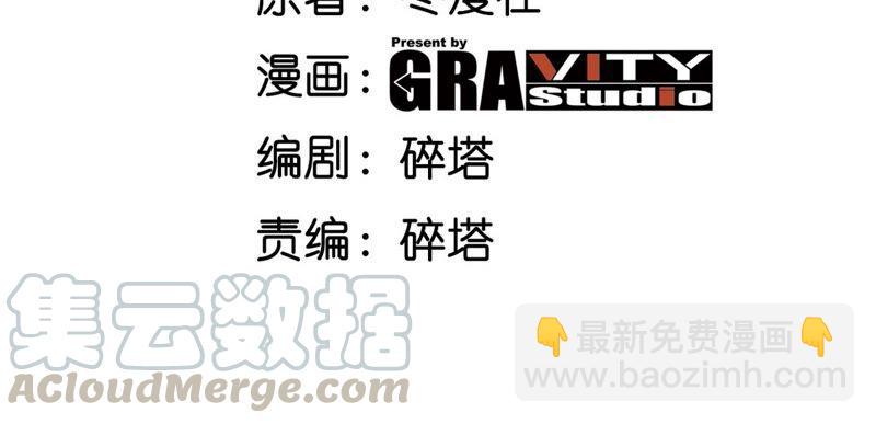 第26话 福地洞天(1/2)-第27话