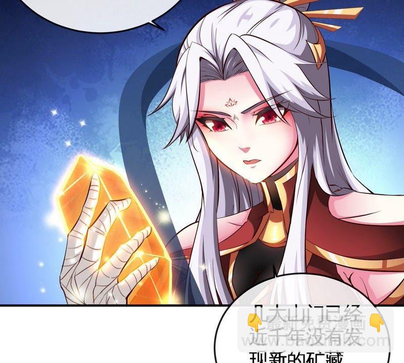 第26话 福地洞天(1/2)-第27话