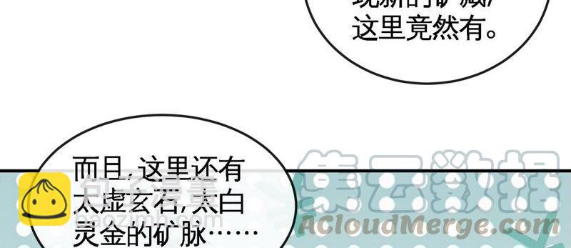 第26话 福地洞天(1/2)-第27话