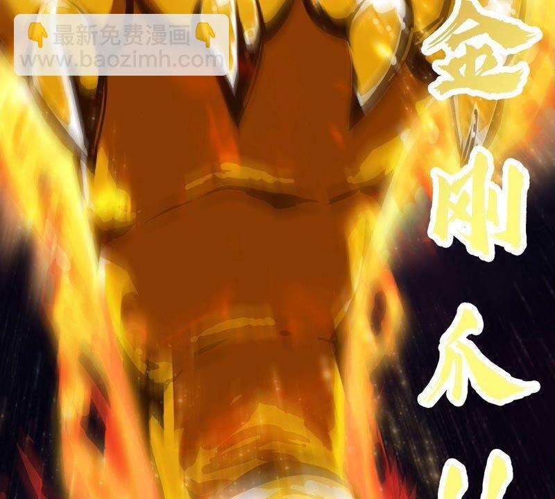 第26话 福地洞天(1/2)-第27话