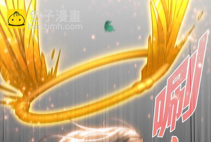 本劍仙絕不爲奴 - 第32話 還能搶救(1/3) - 3