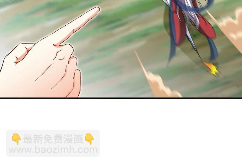本劍仙絕不爲奴 - 第32話 還能搶救(1/3) - 6