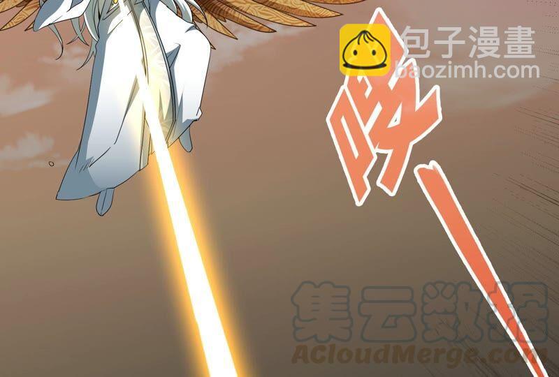 本劍仙絕不爲奴 - 第32話 還能搶救(1/3) - 1