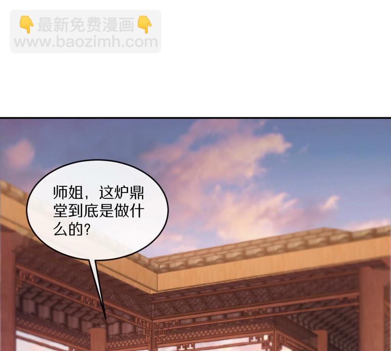 第4话 充能(1/2)-第5话