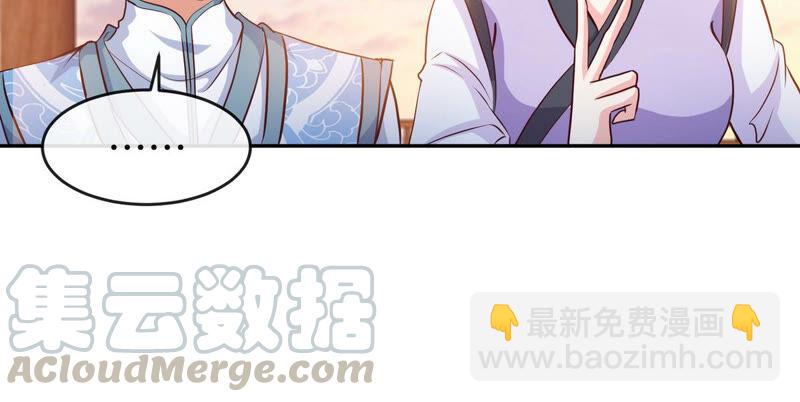 第4话 充能(1/2)-第5话