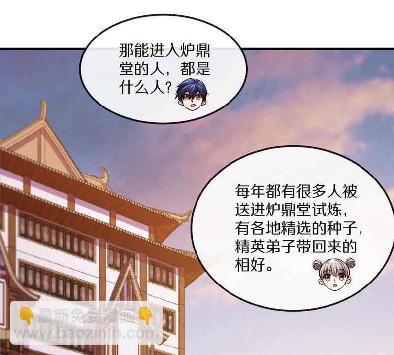 第4话 充能(1/2)-第5话