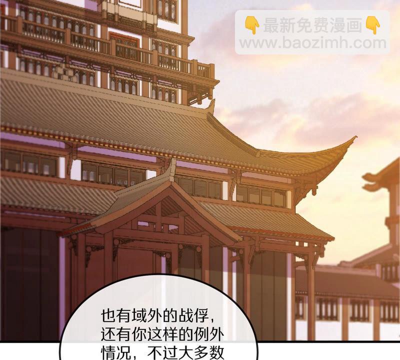 第4话 充能(1/2)-第5话