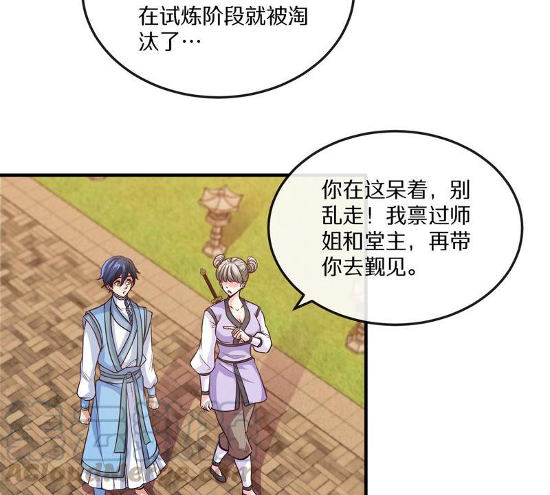 第4话 充能(1/2)-第5话