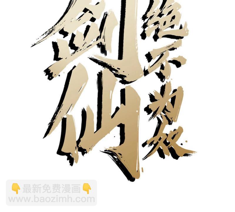 第4话 充能(1/2)-第5话