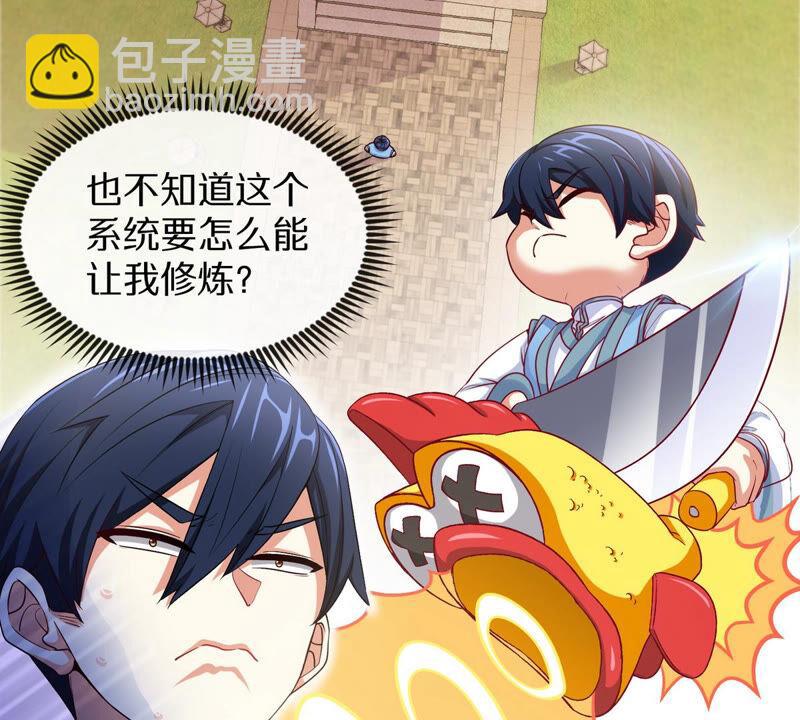 第4话 充能(1/2)-第5话