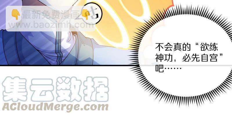 第4话 充能(1/2)-第5话