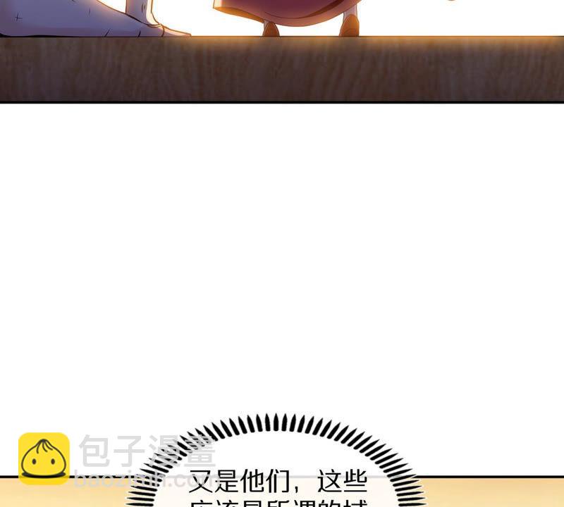 第4话 充能(1/2)-第5话