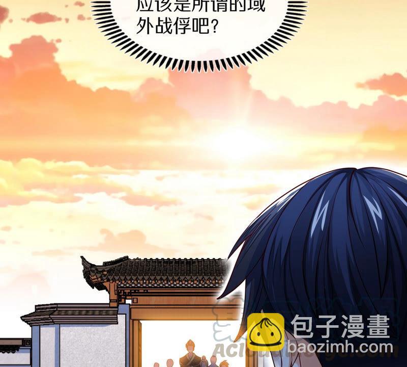 第4话 充能(1/2)-第5话