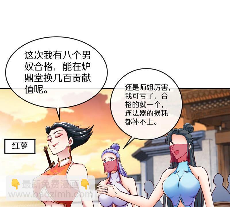 第4话 充能(1/2)-第5话