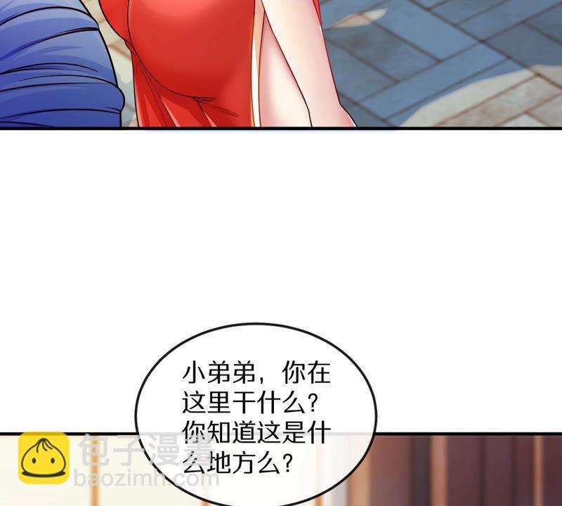 第4话 充能(1/2)-第5话