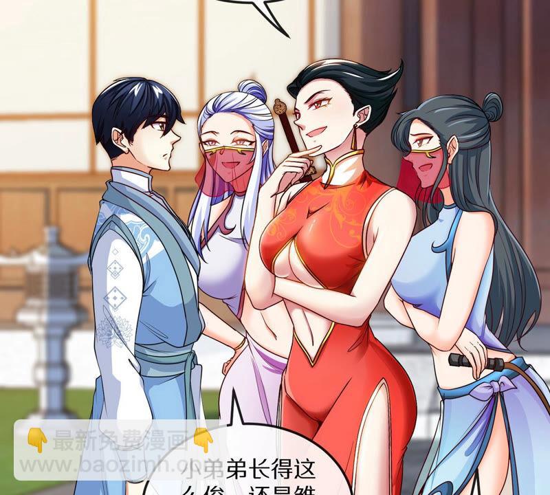 第4话 充能(1/2)-第5话