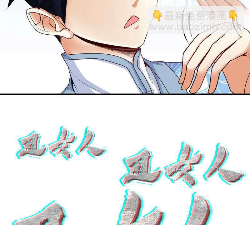 第4话 充能(1/2)-第5话