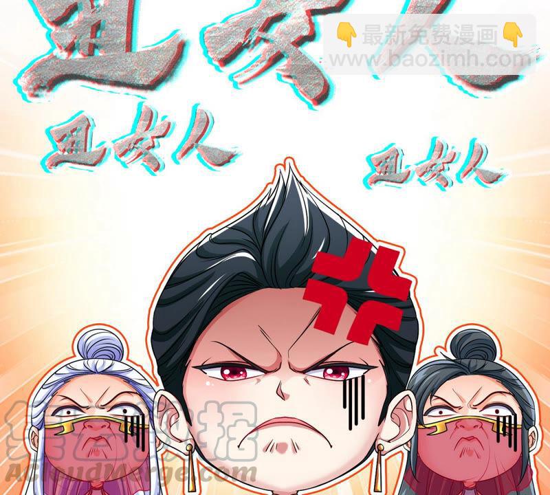 第4话 充能(1/2)-第5话