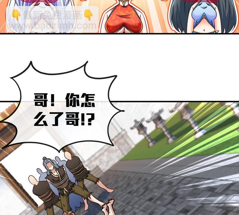 第4话 充能(1/2)-第5话