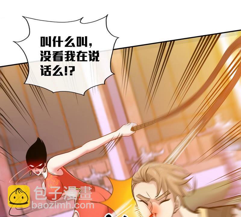 第4话 充能(1/2)-第5话