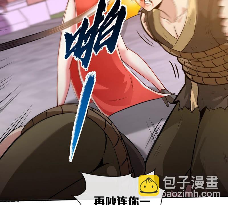 第4话 充能(1/2)-第5话