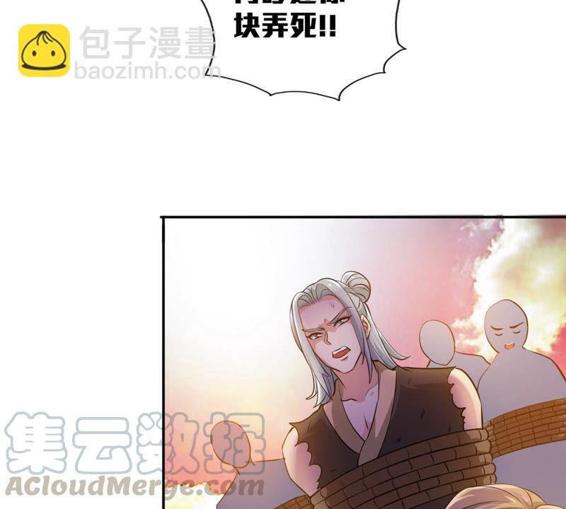 第4话 充能(1/2)-第5话