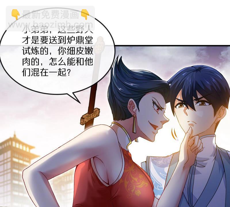 第4话 充能(1/2)-第5话