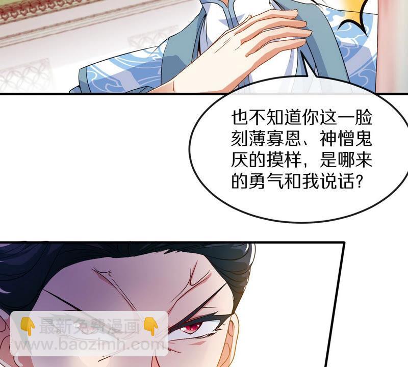 第4话 充能(1/2)-第5话