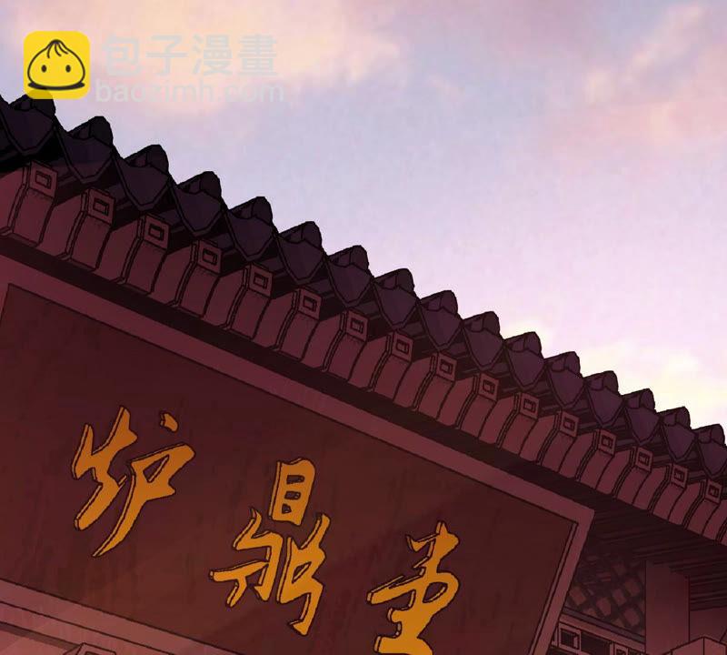 第4话 充能(1/2)-第5话