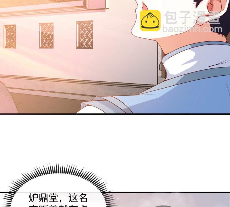 第4话 充能(1/2)-第5话