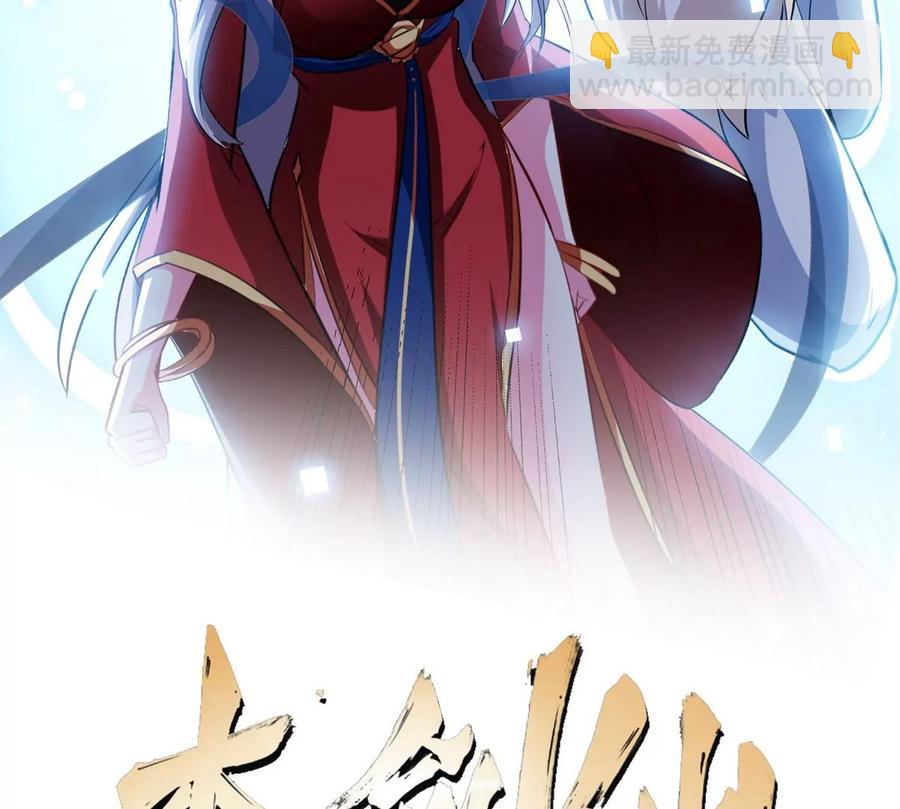 第46话 逮虾户(1/3)-第47话