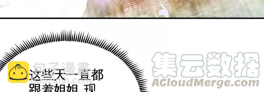 第46话 逮虾户(1/3)-第47话