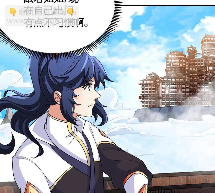 第46话 逮虾户(1/3)-第47话