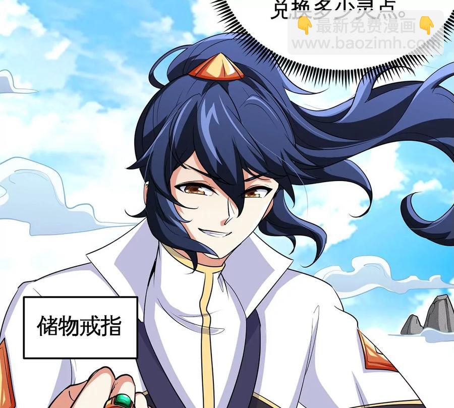 第46话 逮虾户(1/3)-第47话