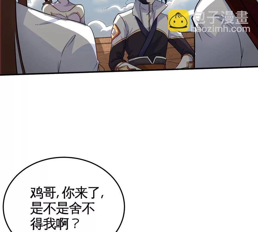 第46话 逮虾户(1/3)-第47话