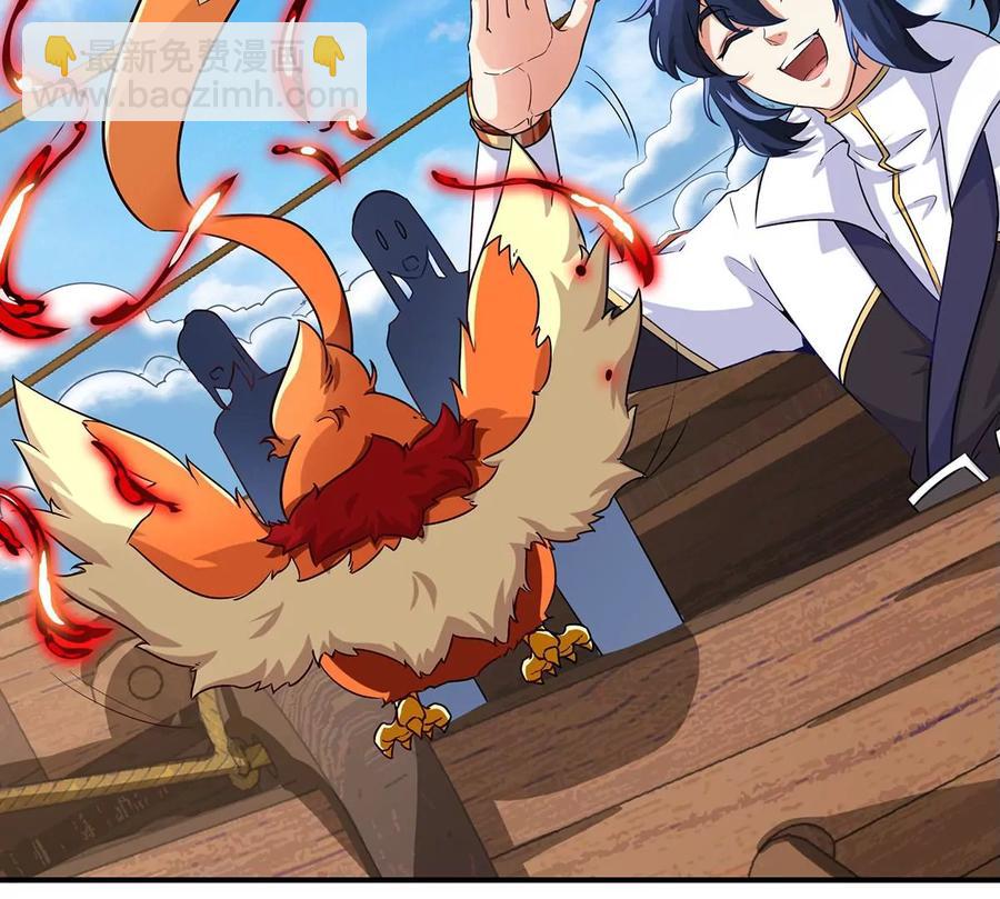 第46话 逮虾户(1/3)-第47话