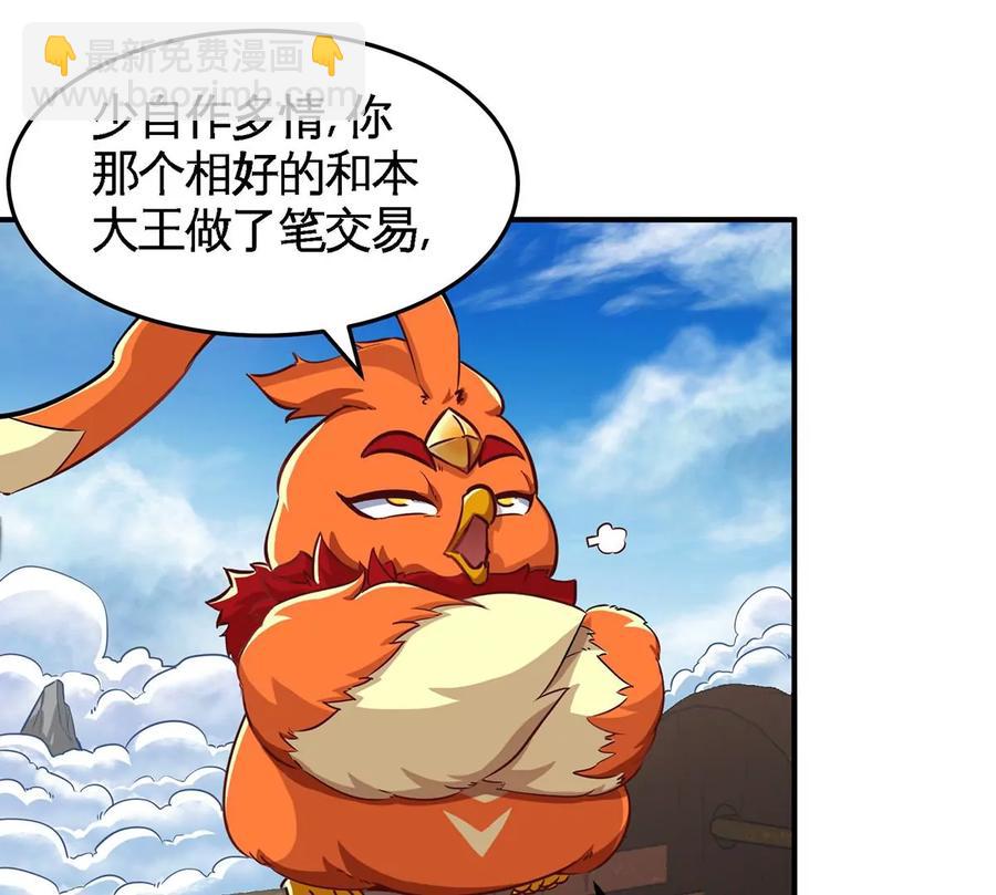 第46话 逮虾户(1/3)-第47话