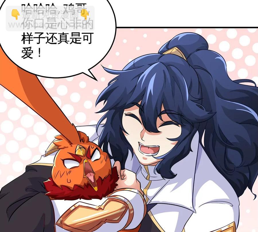 第46话 逮虾户(1/3)-第47话