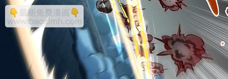 第50话 鬼修(1/2)-第51话