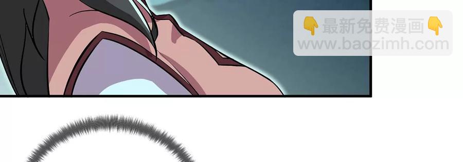 第50话 鬼修(1/2)-第51话