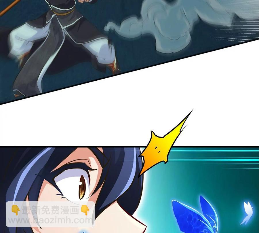 第50话 鬼修(1/2)-第51话