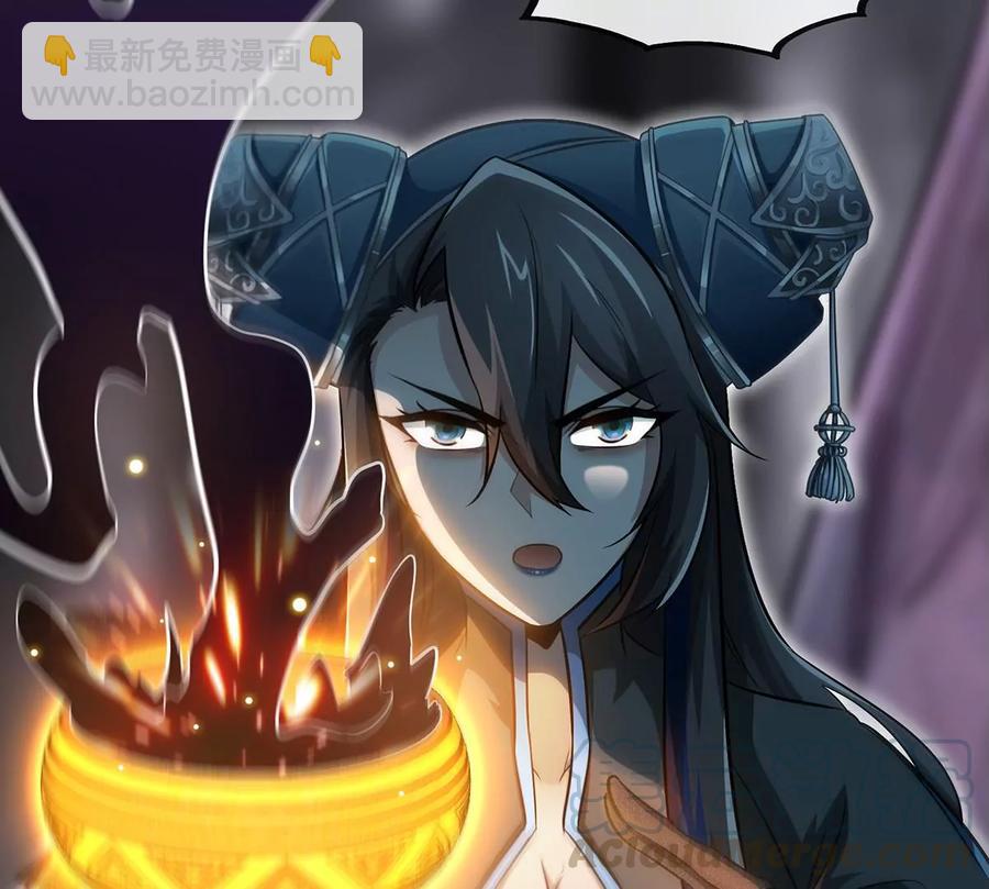 第50话 鬼修(1/2)-第51话