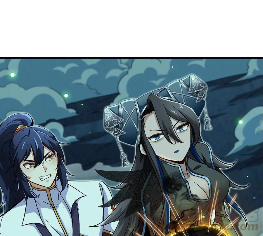 第50话 鬼修(1/2)-第51话