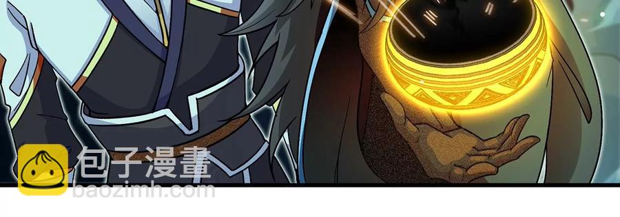 第50话 鬼修(1/2)-第51话