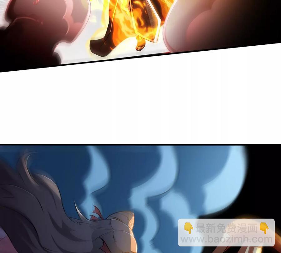 第50话 鬼修(1/2)-第51话