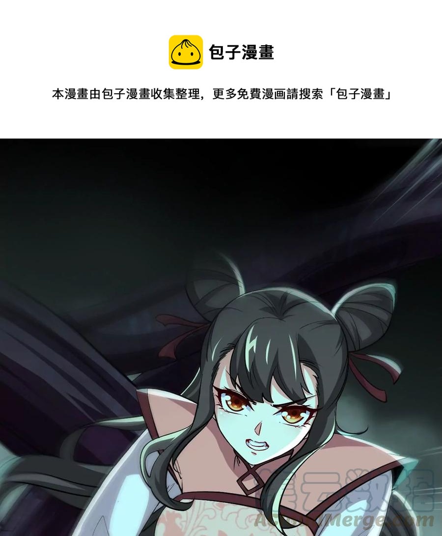 第052话 治伤(1/2)-第53话