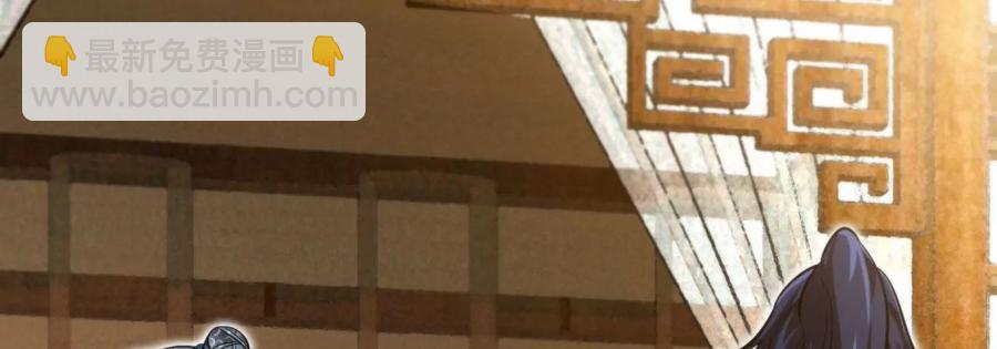 第052话 治伤(1/2)-第53话