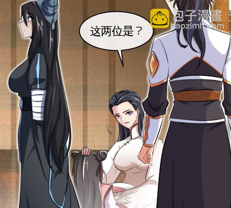 第052话 治伤(1/2)-第53话