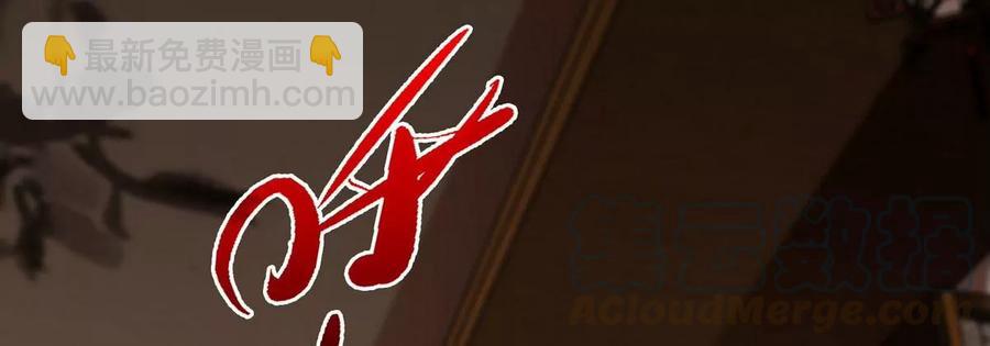 第052话 治伤(1/2)-第53话