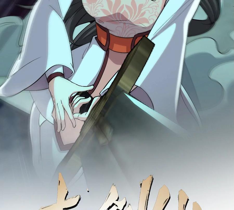 第052话 治伤(1/2)-第53话